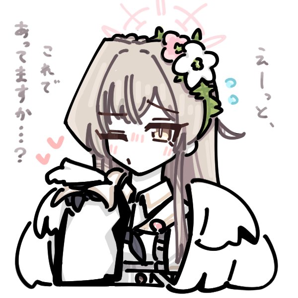 gao_kaiteruhito's tweet photo. 投げキッスしてくれるナギサ様 https://t.co/mvQO40uYSY