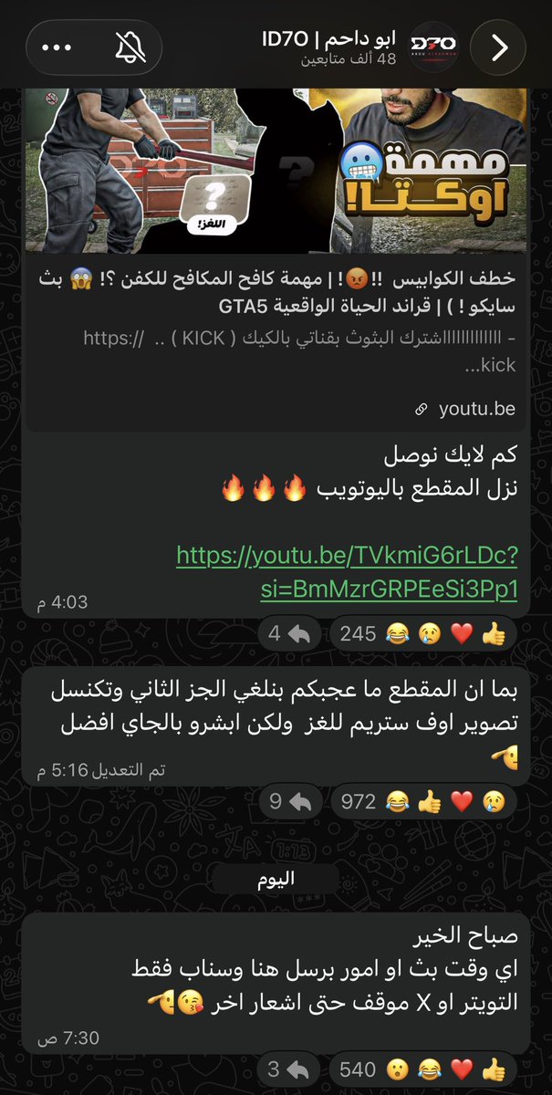 𝑨𝒉𝒎𝒆𝒅 tweet media