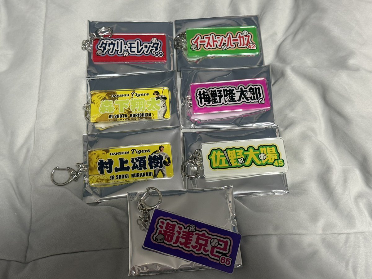 __ragikun48's tweet photo. 阪神タイガース 阪神
シークレットキーホルダー第2弾

【譲】 
名前:モレッタ、ルーカス、梅野、佐野、湯浅
写真:森下、村上 

【求】茨木or 買取

手渡しの場合甲子園現地又はSGLにて
郵送も対応いたします🙇‍♀️
検索からでもご気軽にお声掛けください！ https://t.co/7pJ3o8szx0