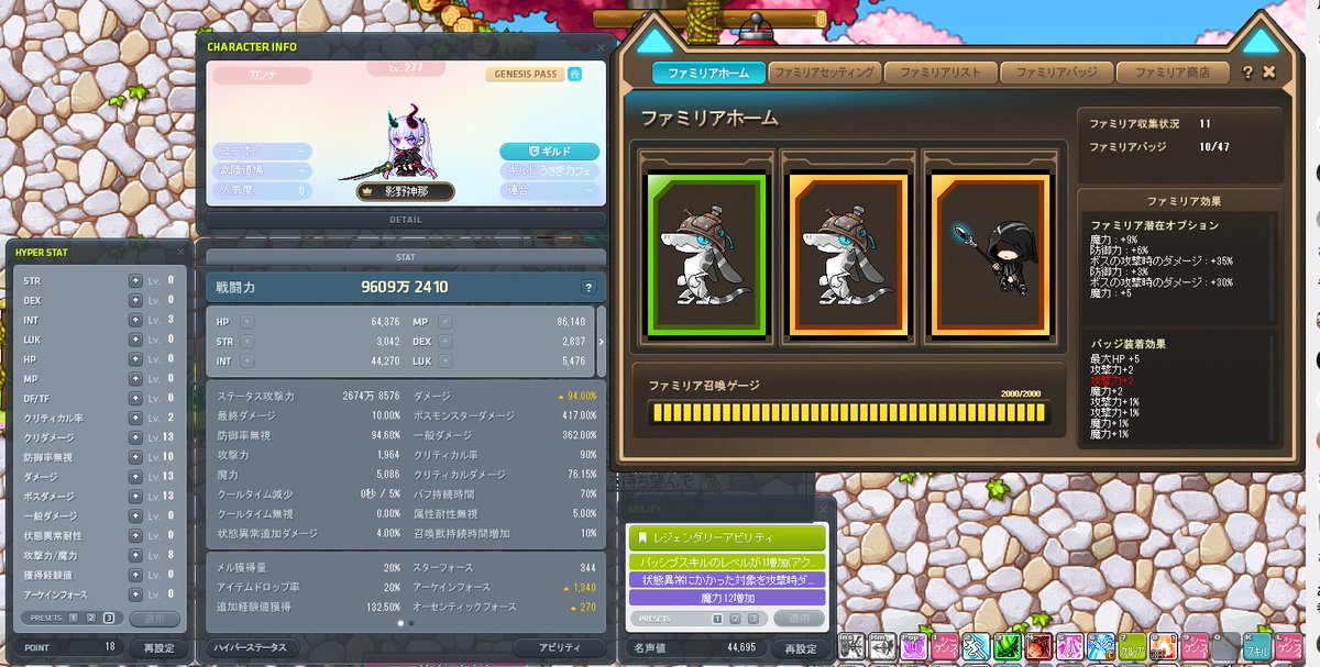 kage0316's tweet photo. シャイスタ終了！１８ｇ！
戦闘力ファミあり９６mになった！
成果は以下の通り
補助２２☆アブソ手肩マント２１☆、アブソ靴１９☆
ヴェライヤ２１☆ヴェラベルト２２☆魔性の指輪２１☆ https://t.co/kM5M9239nQ