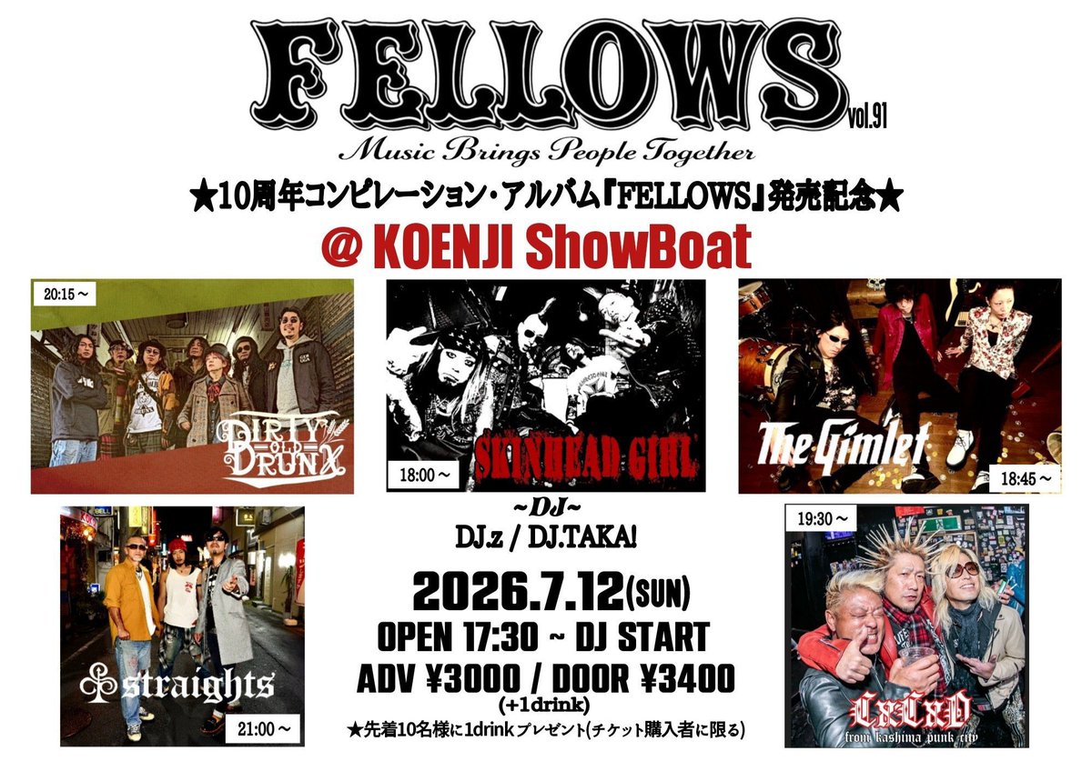 milxnaketoya's tweet photo. 明日は、ミルスネ。
つーさんの企画でRATHOLE。

スキンヘッドガールは
ベンさんの企画でSHOW BOAT。
FELLOWS10周年のオムニバスのリリースパーティ🎉
了イベントに素敵なバンドさんが集まってます！
それぞれの場所でがっつりぶち上げましょ🔥🔥 https://t.co/7qWTzVrMJx