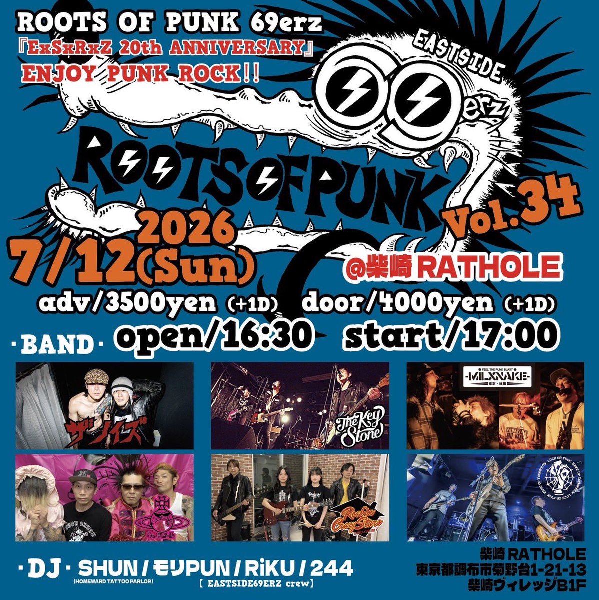 milxnaketoya's tweet photo. 明日は、ミルスネ。
つーさんの企画でRATHOLE。

スキンヘッドガールは
ベンさんの企画でSHOW BOAT。
FELLOWS10周年のオムニバスのリリースパーティ🎉
了イベントに素敵なバンドさんが集まってます！
それぞれの場所でがっつりぶち上げましょ🔥🔥 https://t.co/7qWTzVrMJx