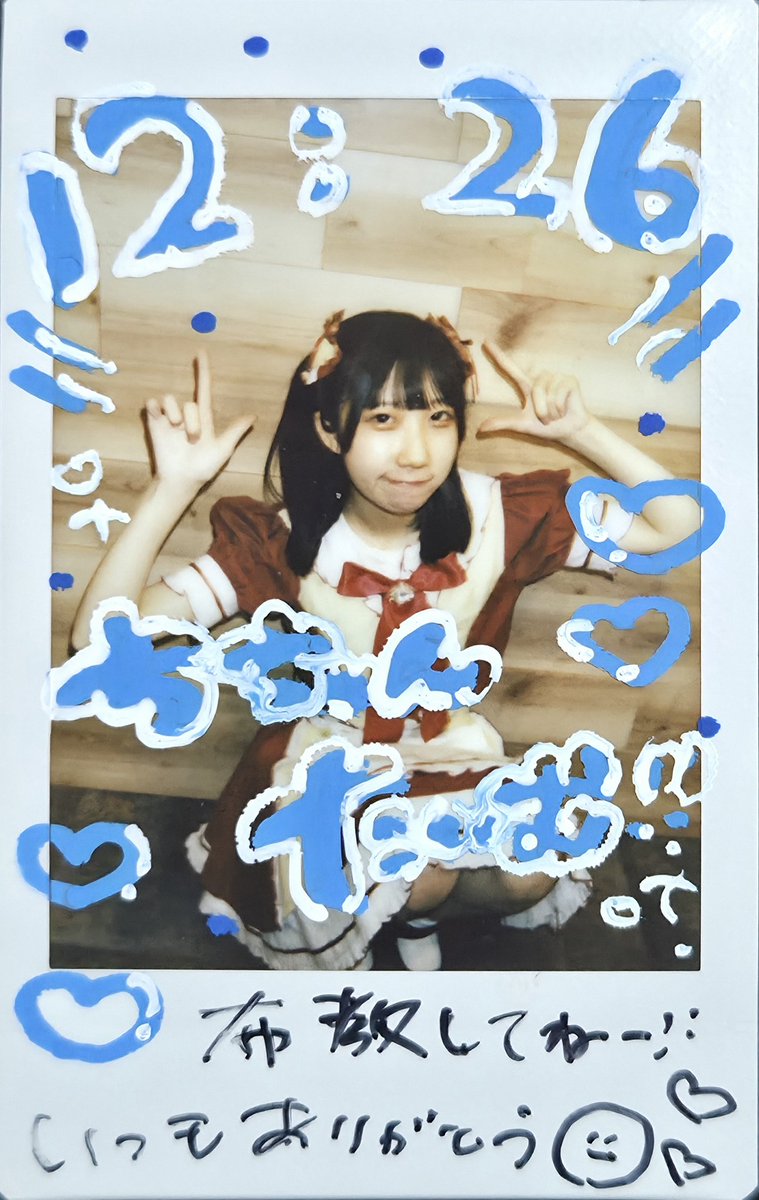 tomato36780745's tweet photo. ちちゃんたいむ！🐟 https://t.co/FC8s9iQUEJ