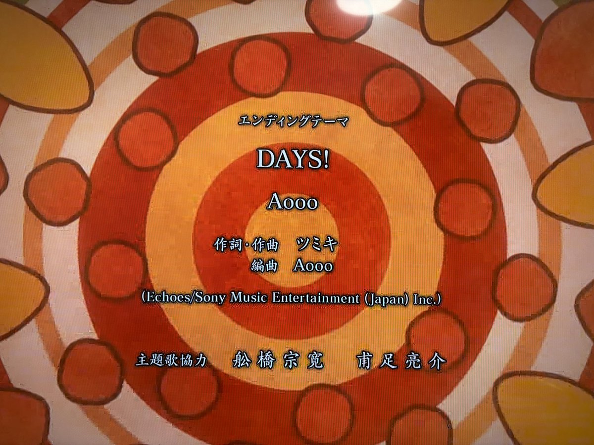 aooo333be's tweet photo. 今週ついのAoooのツミキ作詞作曲がみれました👌
#Aooo_DAYS https://t.co/XkGcyFqKWx