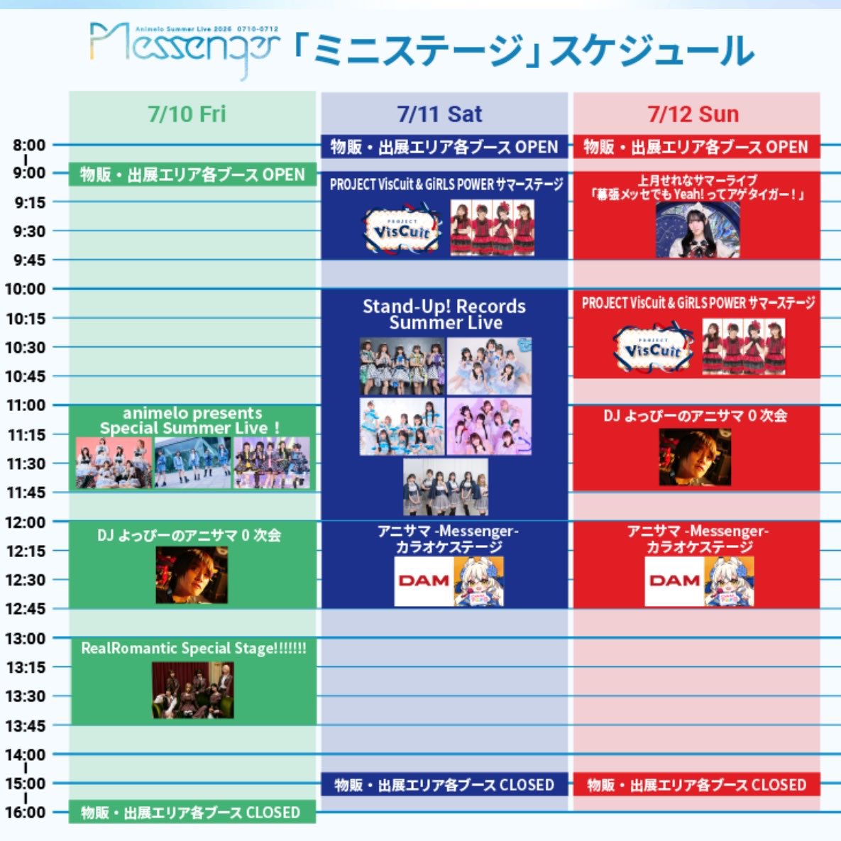 Utamaru_anime's tweet photo. 千葉泊まってるし明日早めに起きて上月せれなだけ見に行くか
デュエルマスターズの顔になりたい(デュエマフェスで聞いたけどショートやったし) https://t.co/DkyNr5c0fE