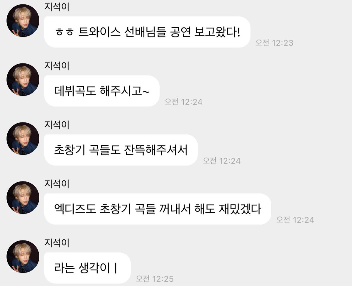 소금 tweet media