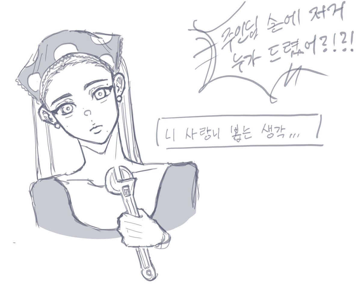 ssousum's tweet photo. 아루지사마 무슨 생각하세요? https://t.co/AzqDcEPN2f