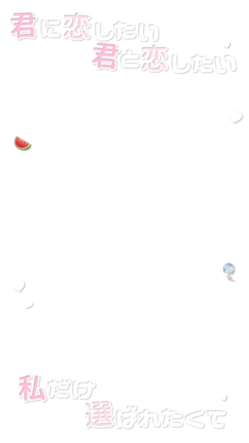 qomelody's tweet photo. ♡ 夏に恋してる / MEGAFON ♡

文字スタンプ インスタ エフェクト フレーム チェキ プリ 素材 落書き アイドル 背景透過 インスタ ストーリー https://t.co/tJBDLRpamF