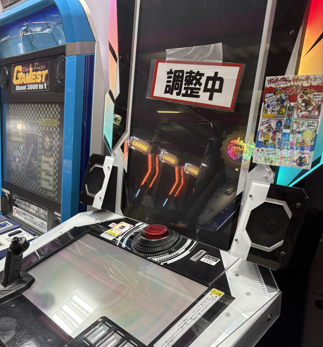 画像2枚分しょー Post by わだ on X: そんな〜〜