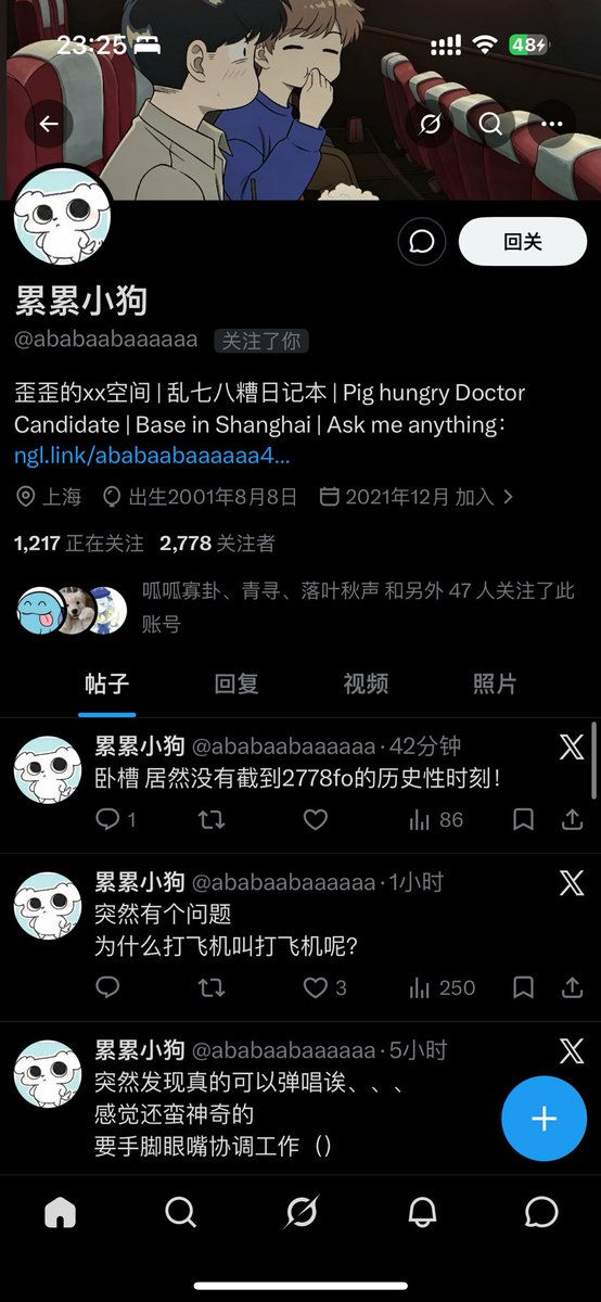 yingc0111's tweet photo. @ababaabaaaaaa 替你截到了 https://t.co/hhhxabKec2