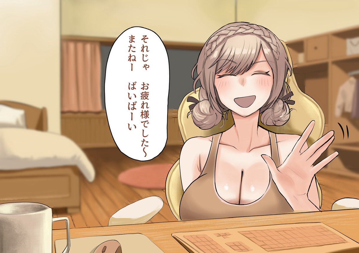 taco_kurage's tweet photo. 配信を切り忘れたfrn（1/6） https://t.co/5I6c58CvbJ