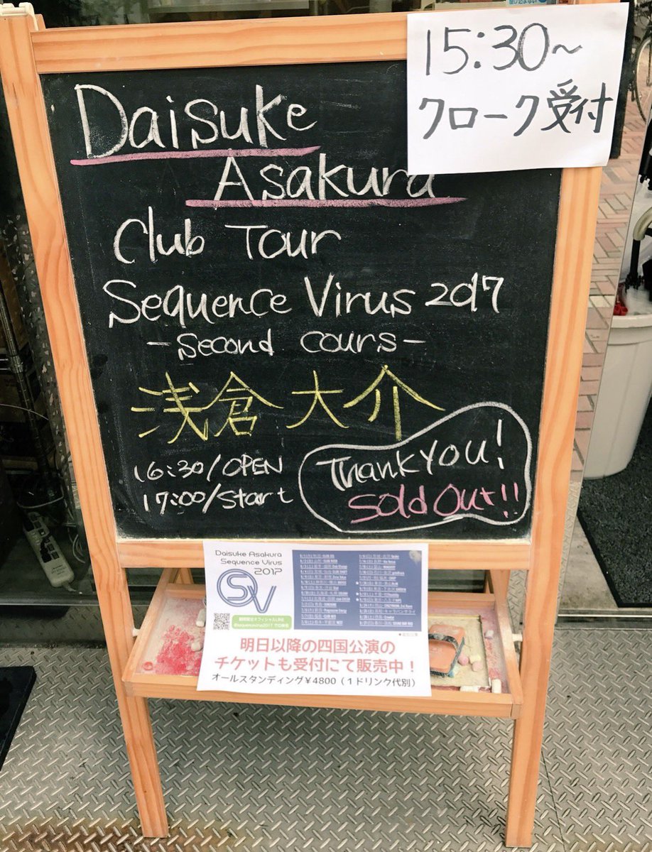 Kch_happy_maker's tweet photo. 尊敬する大ちゃんがDJをした場所で
自分がDJをする日が来るとは。
本当に感慨深い。
#浅倉大介 https://t.co/O0IAcZ9QxL