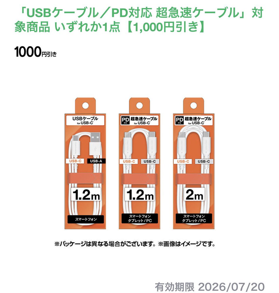 れんれん｜工場パパの副業＆家計最適化 tweet media
