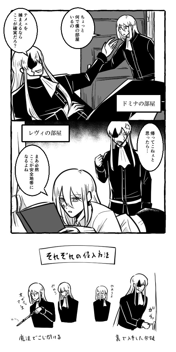 rs_pls's tweet photo. 🧲🌊といたちごっこ https://t.co/ROK2XQ4MfN