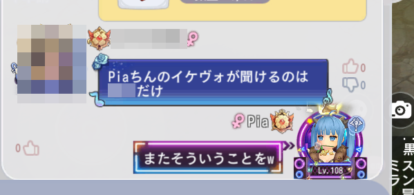 PiaAzur's tweet photo. イケボすぎてすみません
|彡ｻｯ https://t.co/i3MfZmj9fo