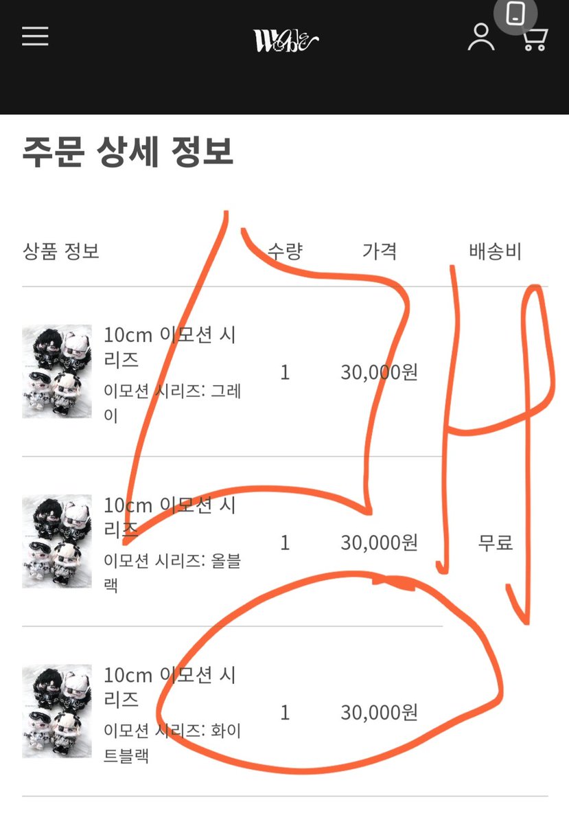 gumaeng7's tweet photo. 우블 이모션 올블랙 원가양도합니다.
무료배송이라 재배송비만 주심 됩니다!
구매원하시면 프로필 옵챗 와주세요!!☺️

글 내리기 전까지 계속 양도합니다!
#솜인덕장터 #솜솜옷장터 https://t.co/lEpHRYKKHV