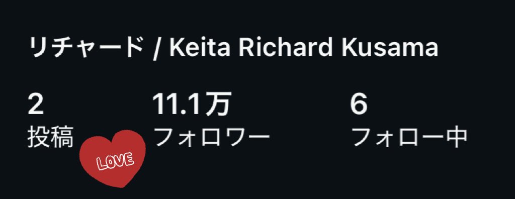 HT316_O's tweet photo. ちょっとずつ増えてる☺️
111だ✨ https://t.co/fN3NkoxSxH