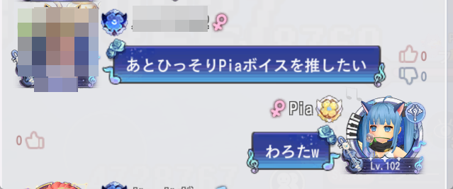 PiaAzur's tweet photo. イケボすぎてすみません
|彡ｻｯ https://t.co/i3MfZmj9fo