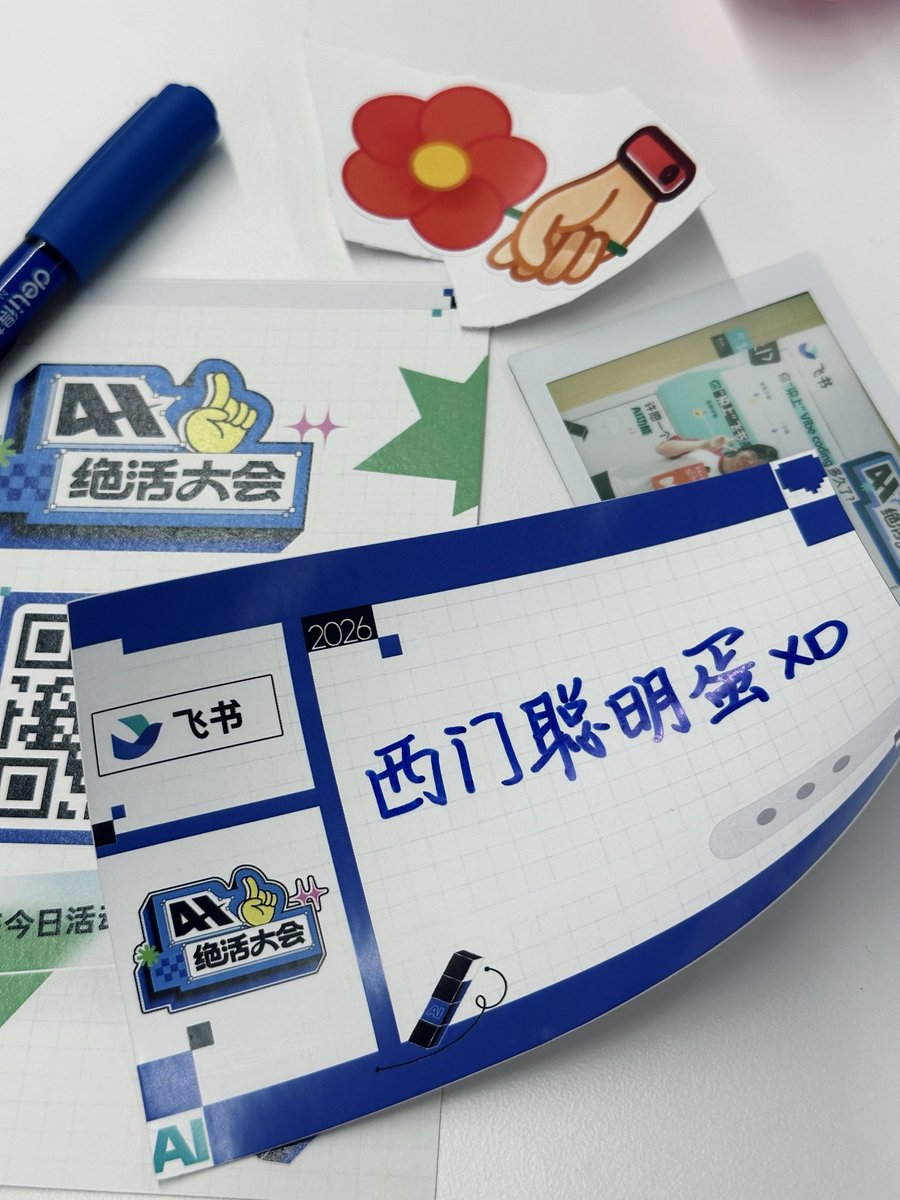 西门聪明蛋XD tweet media