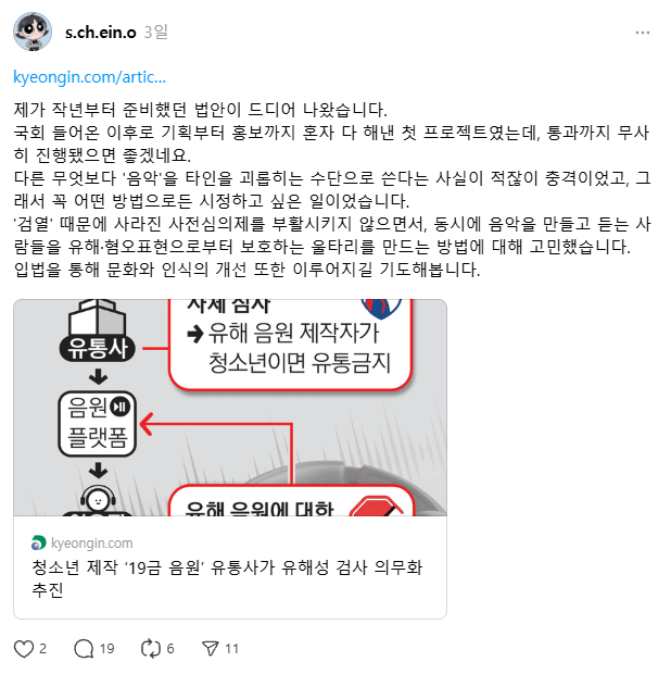 maseokstation's tweet photo. 음악 평론가가 음악 검열법을 만들었다고 자랑한다
우와 https://t.co/0bmLcnZV7N