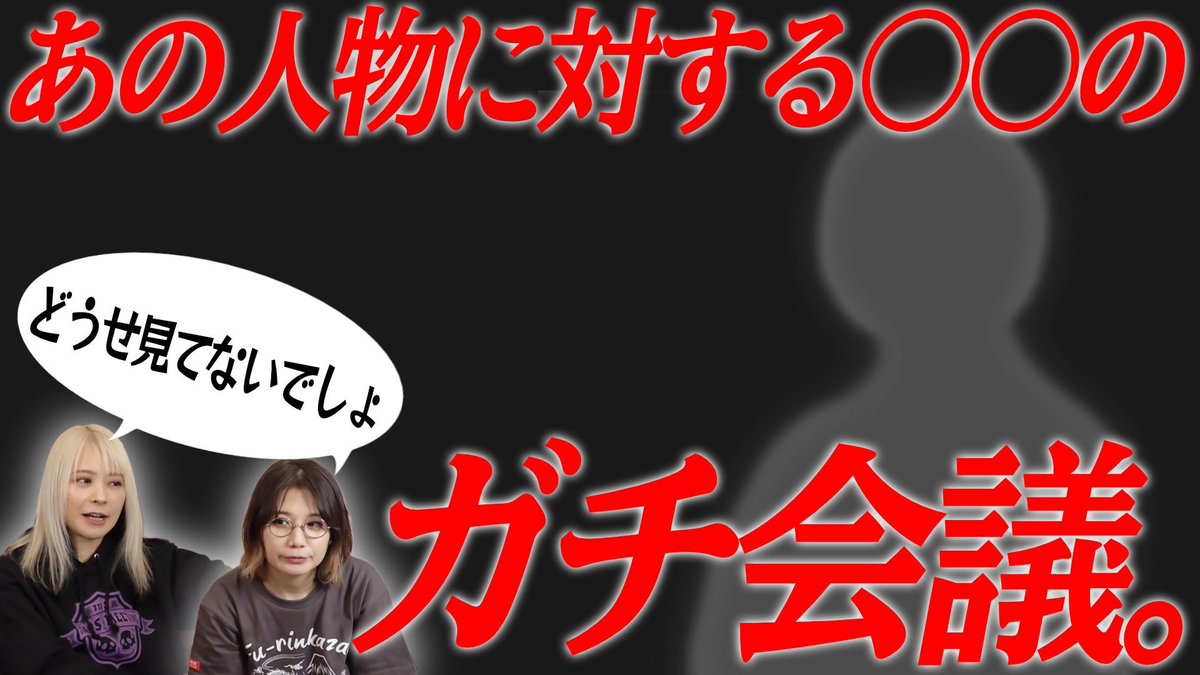 二階堂亜樹🍓サブ垢 (@GplD7s) / Posts / X