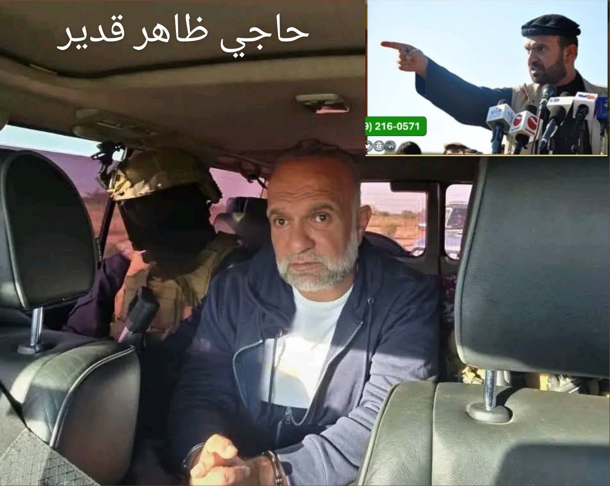 Farzan_2300's tweet photo. ځني طالبان هم پوستونه کوي چې ظاهرقدیر بايد امريکايانو نه وای محکمه کړي، زه بيا وايم چې الله تعالی د دامريکايانو په زندان کې وروست کړي چې مردار شی، پر ظالم الله تعالی بل ظالم مسلطه کوي، الله تعالی به ټول شرموي. https://t.co/KKayrCdleP