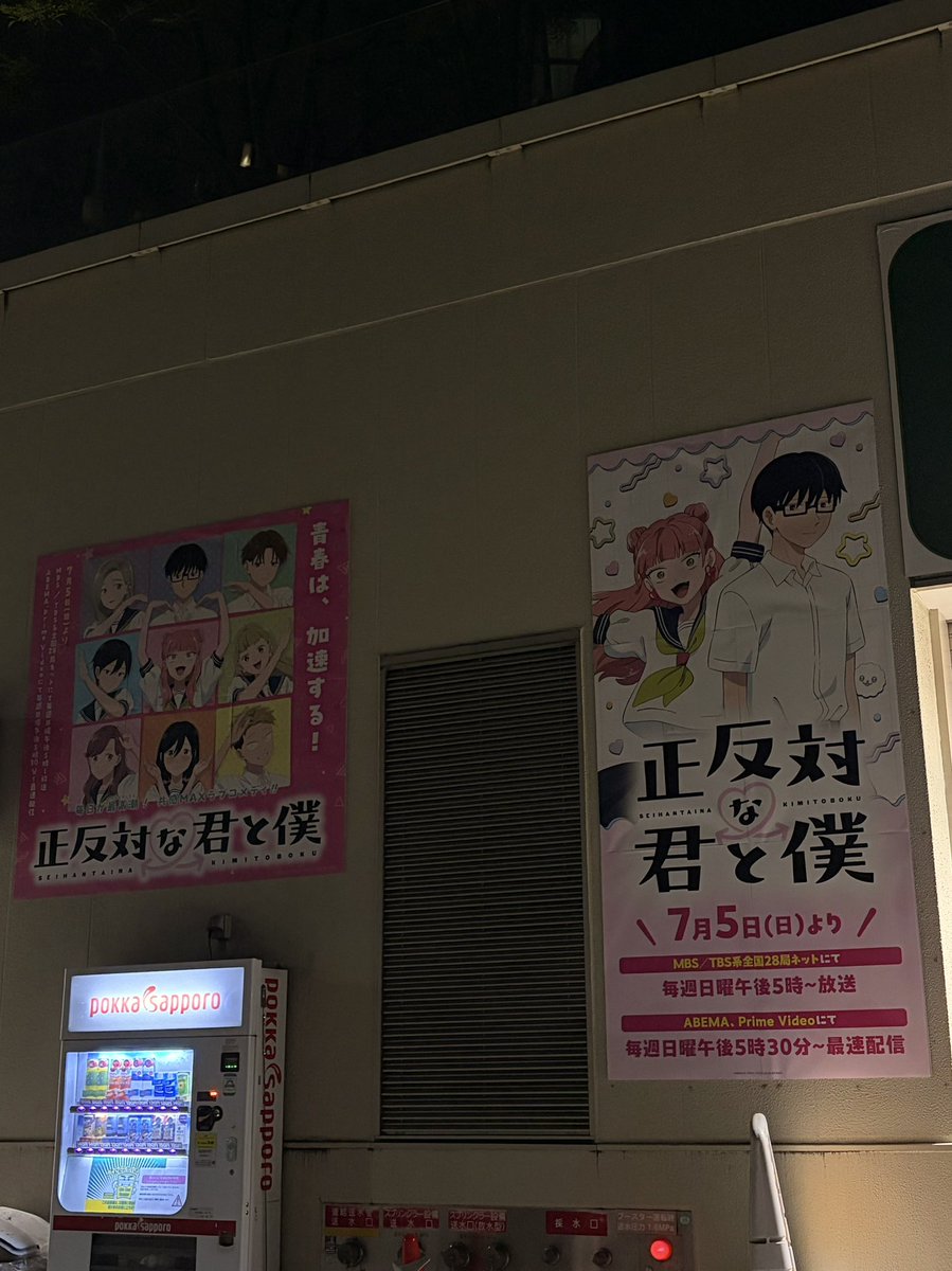 高野 (@chapter_22) / Posts / X