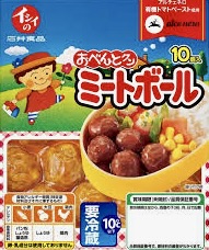 TakkyuIshino's tweet photo. ミートボール呼ばわりされてさ、
フリッパーズギター言うところの
海へ行くつもりじゃなかった。だよ！

SNS怖い！ https://t.co/I17NOrzgQr