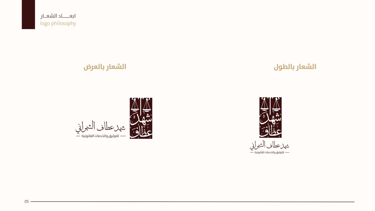 جهاد العاطفي | مصممة هويات بصرية tweet media