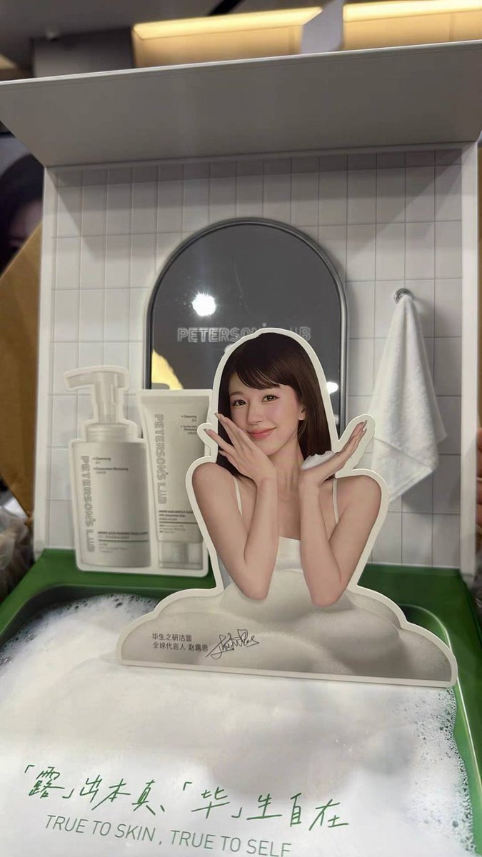 prewith_Sh's tweet photo. 🇨🇳 รอของ 2-3วีค หลังร้านจัดส่ง
✨Peterson's Lab x จ้าวลู่ซือ (Zhao Lusi)
🎁ของแถม : กล่องของขวัญ*1 +การ์ด*3 + โปสการ์ด*1 + พวงกุญแจกระจก*1 + ผ้าคาดผม*1 + ทิชชู่เปียก*1
💰ราคา 1790฿ 
📦ส่งฟรี
💭สั่งซื้อ ทัก🏠💚 @541ajkoq  #ZhaoLusi #จ้าวลู่ซือ #赵露思 https://t.co/CsmL5N2hOE