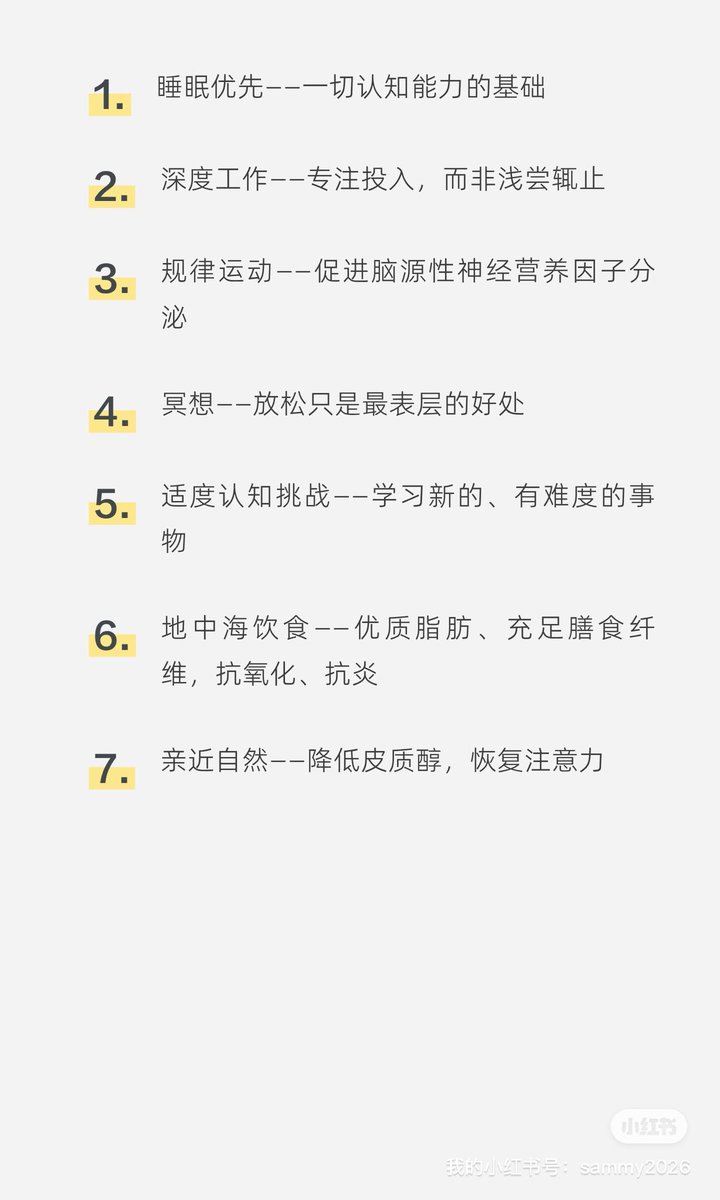 RwatitFahsa's tweet photo. 两种不同的用脑方式 https://t.co/BoZCsDTOki