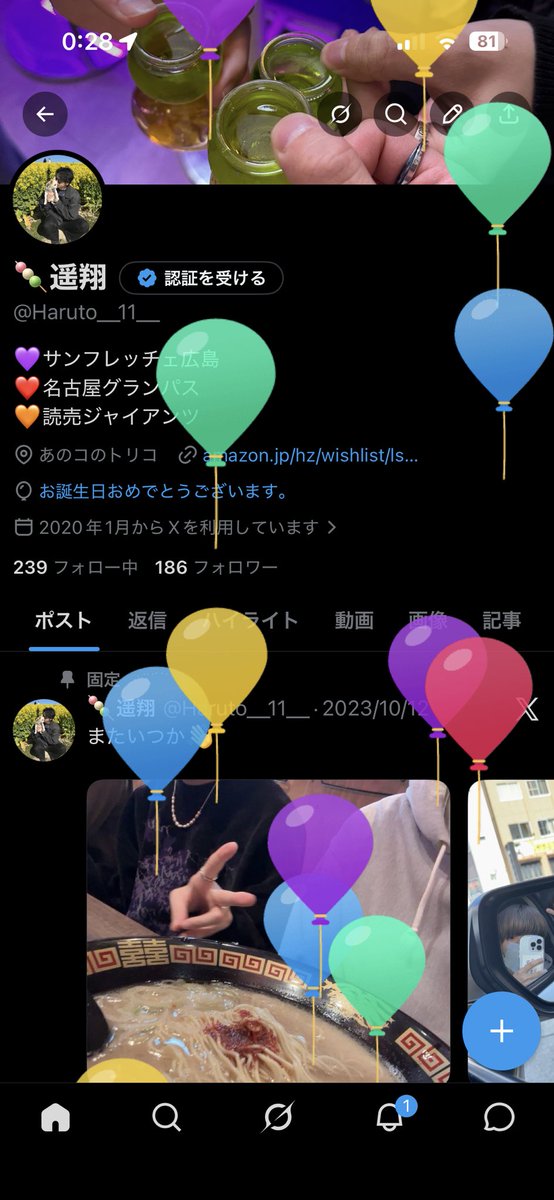 Haruto__11__'s tweet photo. 25 https://t.co/0QzCeWrUDJ