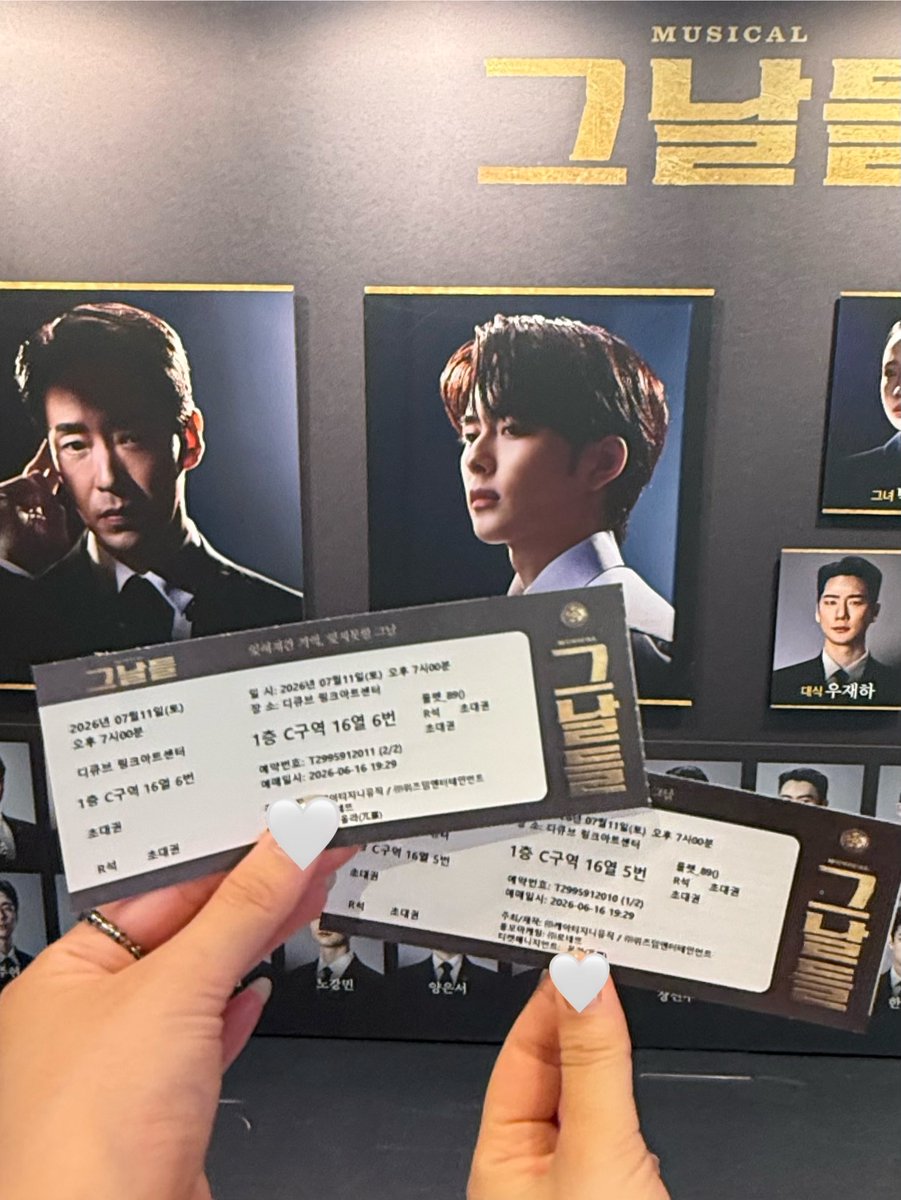 itzme_noname's tweet photo. 260711 그날들 자아홉

커넥트데이때 룰렛으로 받은 교환권 씀
미남배우 공연 공짜로 보니 더 좋네요 ㅎㅎㅎ https://t.co/e7i9HHfEXY