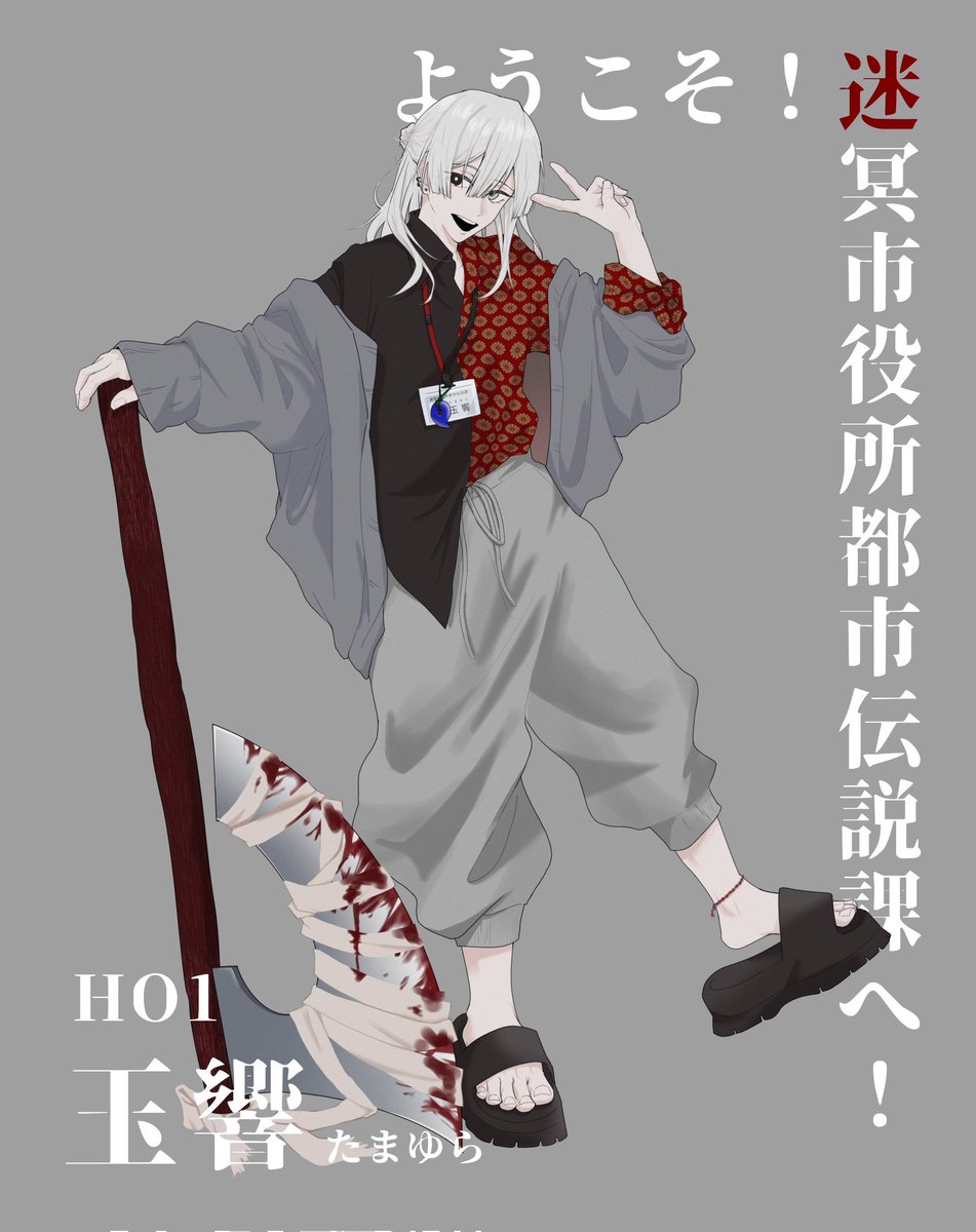 trpg0518's tweet photo. ディスプレイ作るまで置いておくね🪓 https://t.co/an1bwOu2YJ