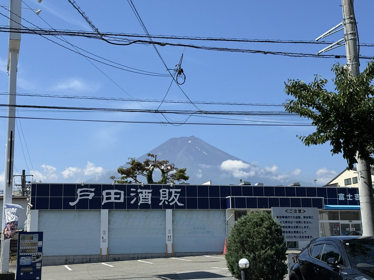 jibson666's tweet photo. 富士山は朝の方が見やすい🗻☁️ https://t.co/37pCJw0wis