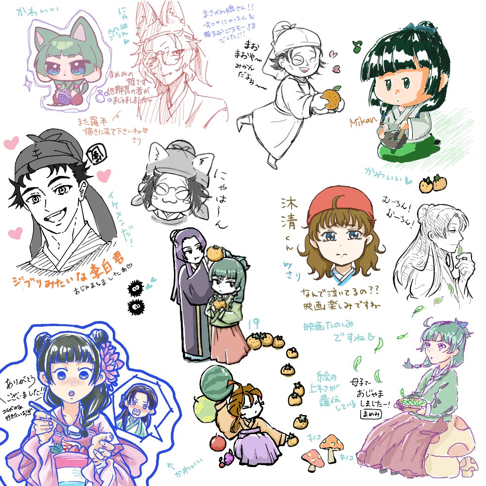絵チャ🎨🖌️ありがとうございました🫶✨