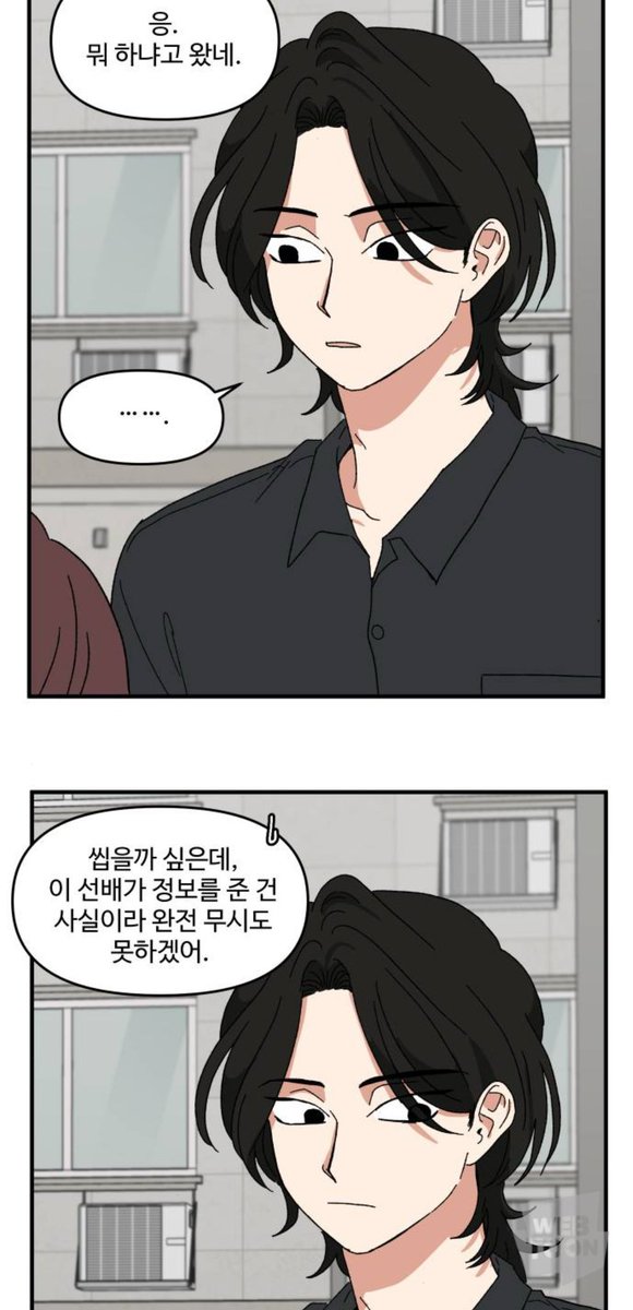 A4paper09's tweet photo. #천만청춘_트친소 
제가 아직 청천판 뉴비라서🥹…새로운 트친분들도 사겨서 청천얘기 하고싶어요☺️☺️ 정주행만 N번해서 오타쿠적주접을같이떨어주실분이필요한거맞음
흔적 다 찾아갑니다! https://t.co/GlvcslL7cn