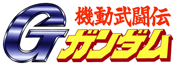 a55kyoto's tweet photo. こんにちは！
放課後駄菓子バーA-55京都店です！
本日7月24日は、『機動武闘伝Gガンダム』ドモン・カッシュの誕生日です！👊🔥
ネオジャパン代表のガンダムファイターであり、流派東方不敗の若きマスター。「キング・オブ・ハート」の紋章を右手に宿す熱き男です。生き別れの兄や父を巡る過酷な運命に翻弄されながらも、シャッフル同盟の仲間たちやパートナーのレインと共に、愛と正義のために拳を突き出し、戦い抜きました。必殺の「シャイニングフィンガー」や「ゴッドフィンガー」を放つ熱い姿は、今なお多くの人の血を滾らせています。
今日はそんなドモンの誕生日を祝して、仕事や学校などの日々の激闘を終えた後は、冷たいドリンクを片手に、ガンダムファイトの疲れを癒やすような気分で賑やかに駄菓子を楽しんでいきませんか？
皆様のご来店をお待ちしております！
#駄菓子バー #ボードゲームバー #食べ放題 #アニメバー