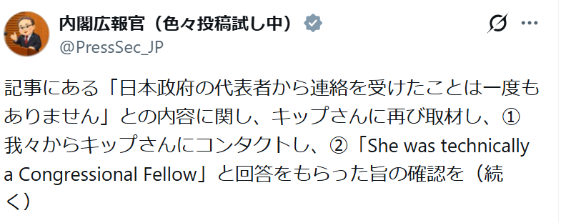 tekina_osamu's tweet photo. Xは悪質なアカウントを凍結すべき。
↓ https://t.co/fDWT64kMo2