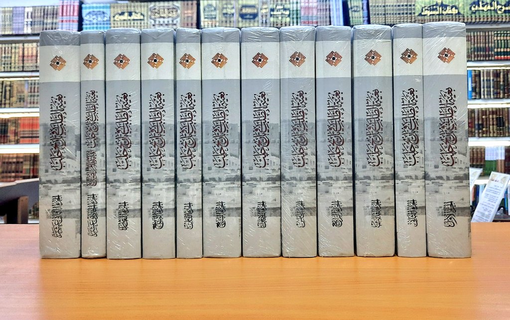 siddqtaif's tweet photo. مؤسسة الفرقان للتراث الإسلامي 
مركز دراسات المخطوطات الإسلامية 
كتاب بغية الطلب في تاريخ حلب 
#تاليف كمال الدين عمر بن أحمد بن هبة الله العقيلي الحلبي  
#تحقيق المهدي عيد الرواضية 
12 مجلد 
مكتبة الصديق الطائف https://t.co/ITonK8ycJn