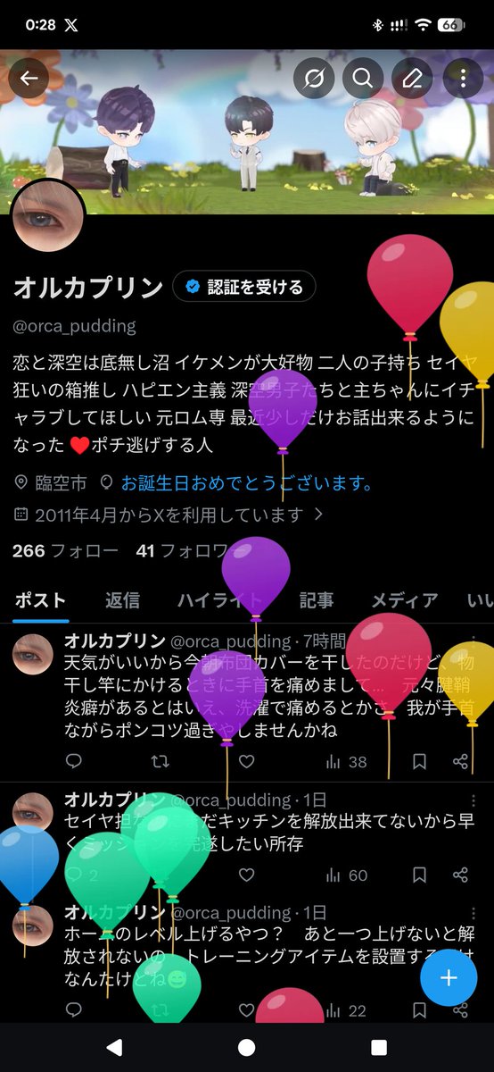 orca_pudding's tweet photo. レベルが上がりまして　ｳﾋｯ https://t.co/eJGhOPSasX