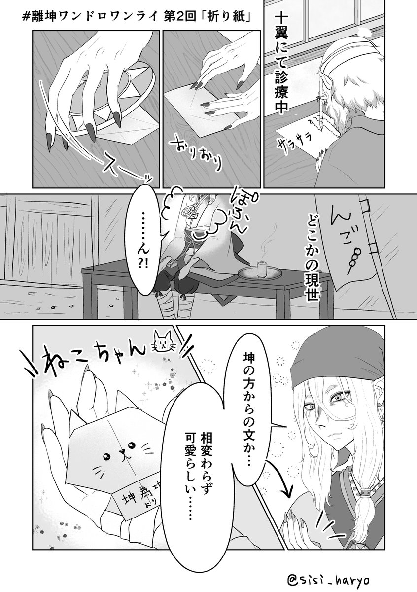 ふ ” う tweet media