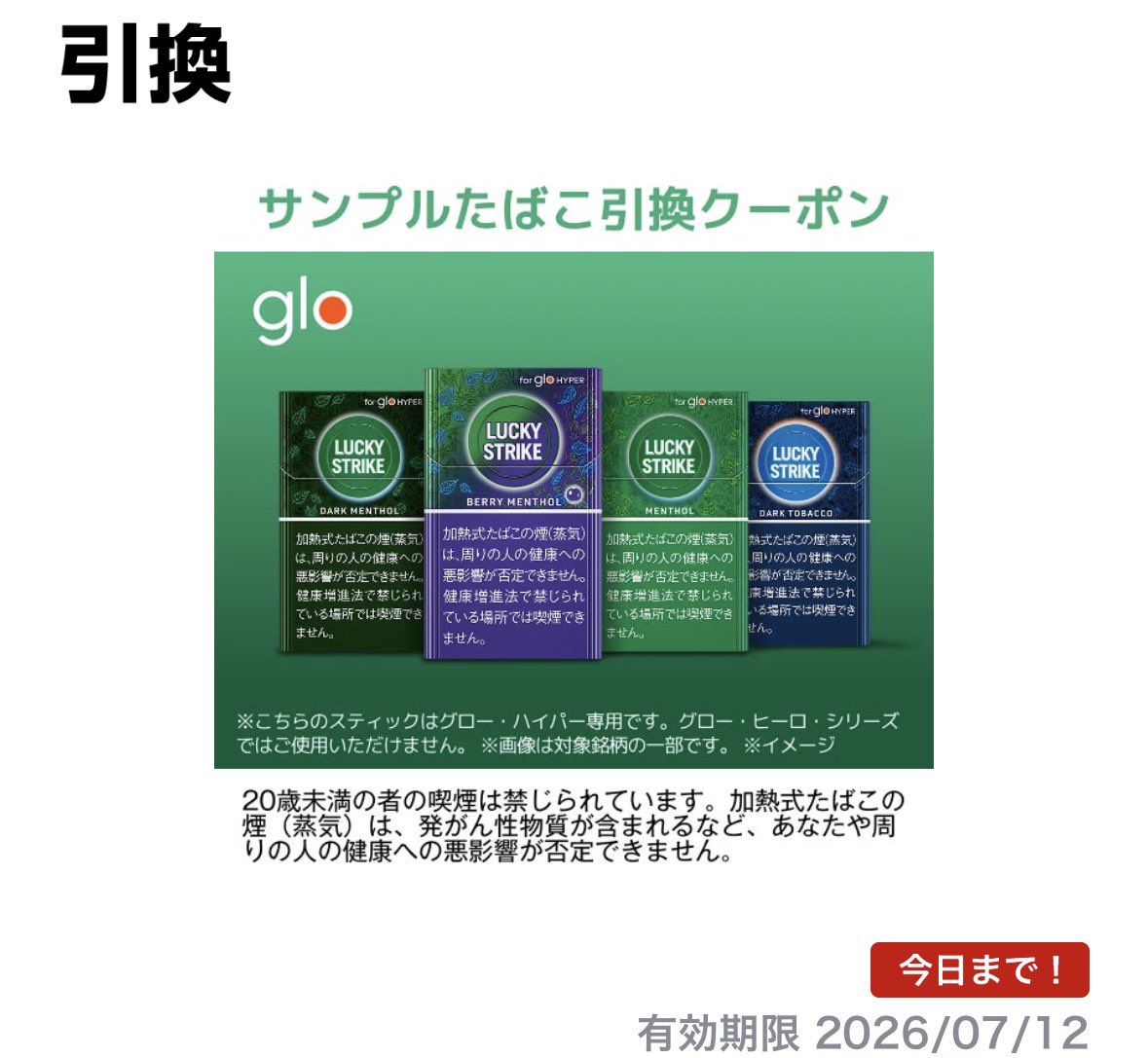 れんれん｜工場パパの副業＆家計最適化 tweet media
