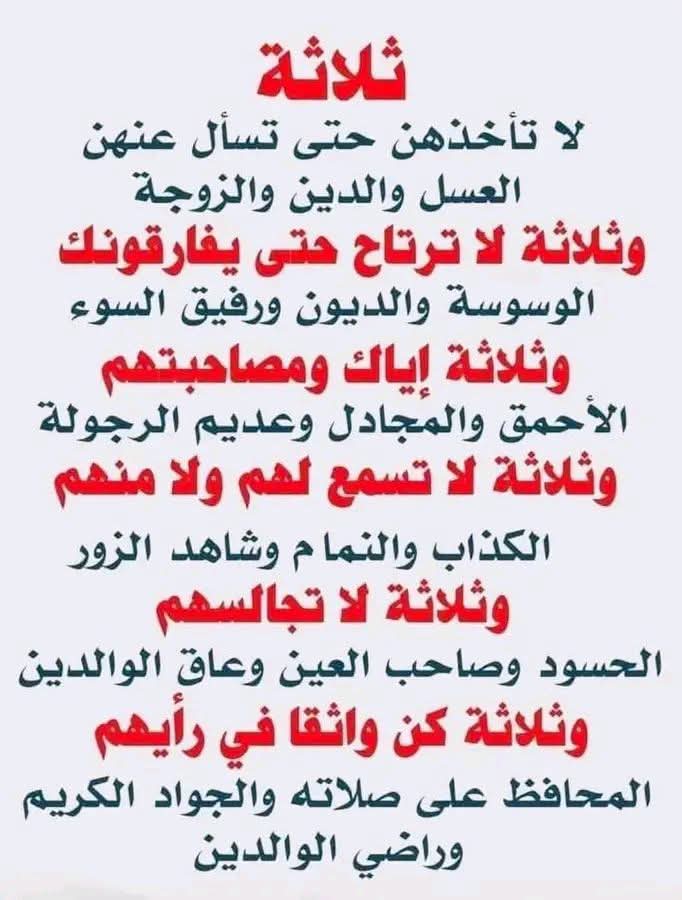 d_aalhosain tweet picture