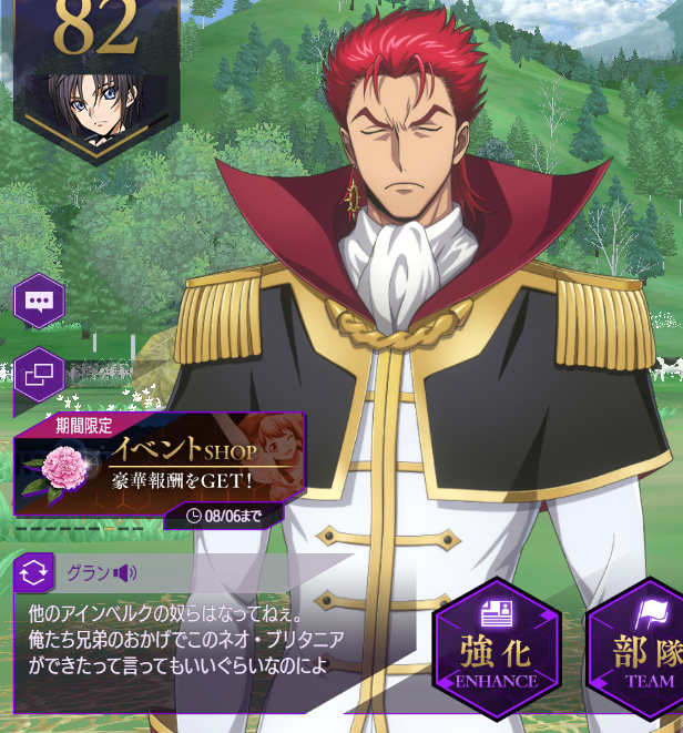 ブタゴリラページ ぱすくろ㊗️奪還のロゼ7月テレビ放送！ (@zes_F) / Posts / X