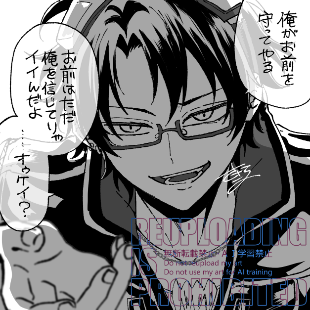 yumebutavong's tweet photo. 何度となく騙された https://t.co/swYGKyjd2V
