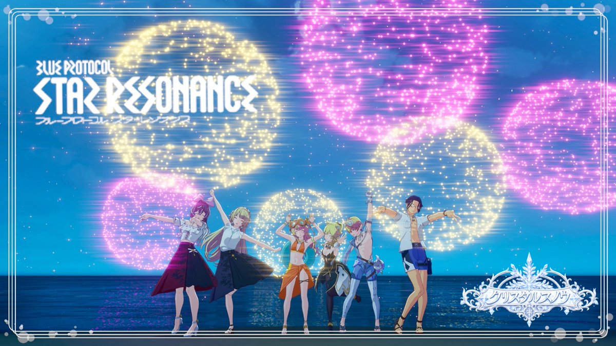 Lia_ship5's tweet photo. #BPSR
#スタレゾ
#スタレゾSS
花火大会〜🎇時間長くなってくれて良かった!
そしてギルドロゴをつくってみました❄ https://t.co/GHv8HIWsxI