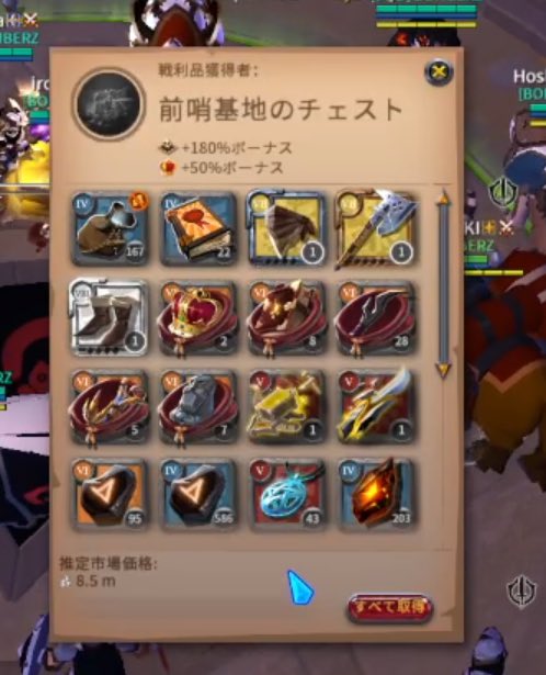 BOMBERZ_albion's tweet photo. 金前哨基地３か所と金キャッスル１か所獲得！！

#アルビオンオンライン  #AlbionOnline #zvz #BOMBERZ https://t.co/ufRbJzQKbT