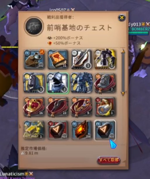 BOMBERZ_albion's tweet photo. 金前哨基地３か所と金キャッスル１か所獲得！！

#アルビオンオンライン  #AlbionOnline #zvz #BOMBERZ https://t.co/ufRbJzQKbT