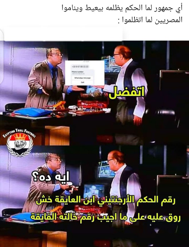 jailan_ashry's tweet photo. #الشعب_المصري ملهاش حل https://t.co/PNhMM8UVoa